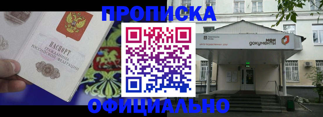 форма 3 в Чечне